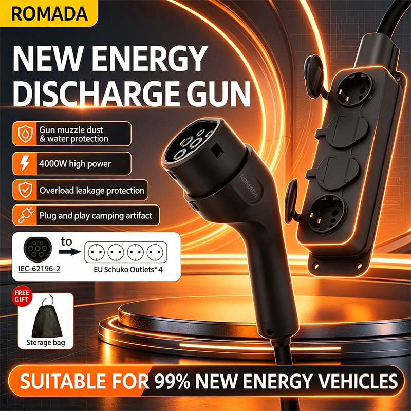 Outdoor Power Strip - ROMADA New Energy Vehicle Discharge Gun