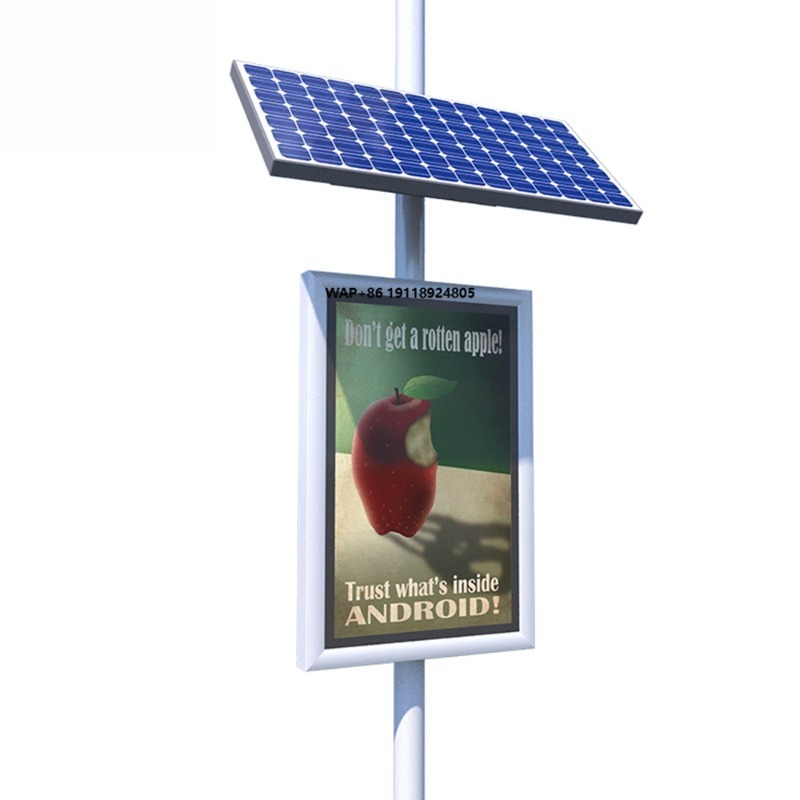 New Unipole Outdoor Advertisin - огляд і ціна Outdoor Power Board Box