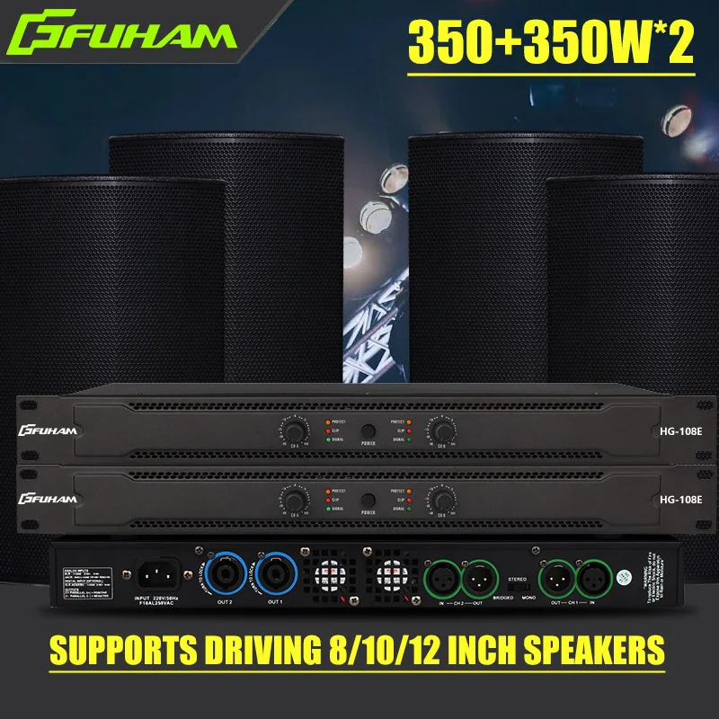 FUHAM HG108E Digital Power Amp - огляд і ціна Outdoor Power Amplifier