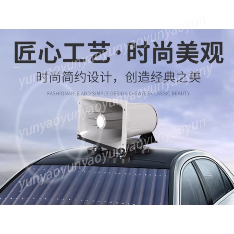 12-24V Bluetooth Car Megaphone - огляд і ціна Outdoor Power Amplifier