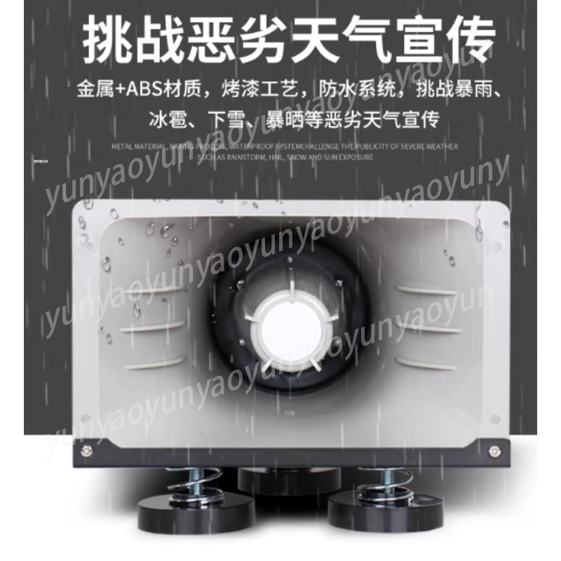 12-24V Bluetooth Car Megaphone - огляд і ціна Outdoor Power Amplifier