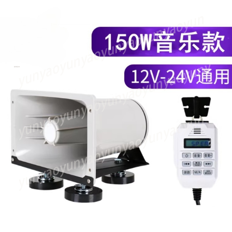 12-24V Bluetooth Car Megaphone - огляд і ціна Outdoor Power Amplifier