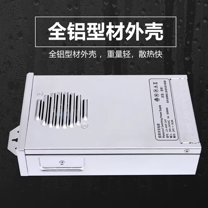 Rainproof switch power supply  - огляд і ціна Outdoor Power Board Box